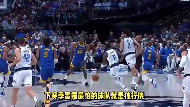 包含德布劳内遭遇三持续失利，独行侠教练压力巨大！的词条