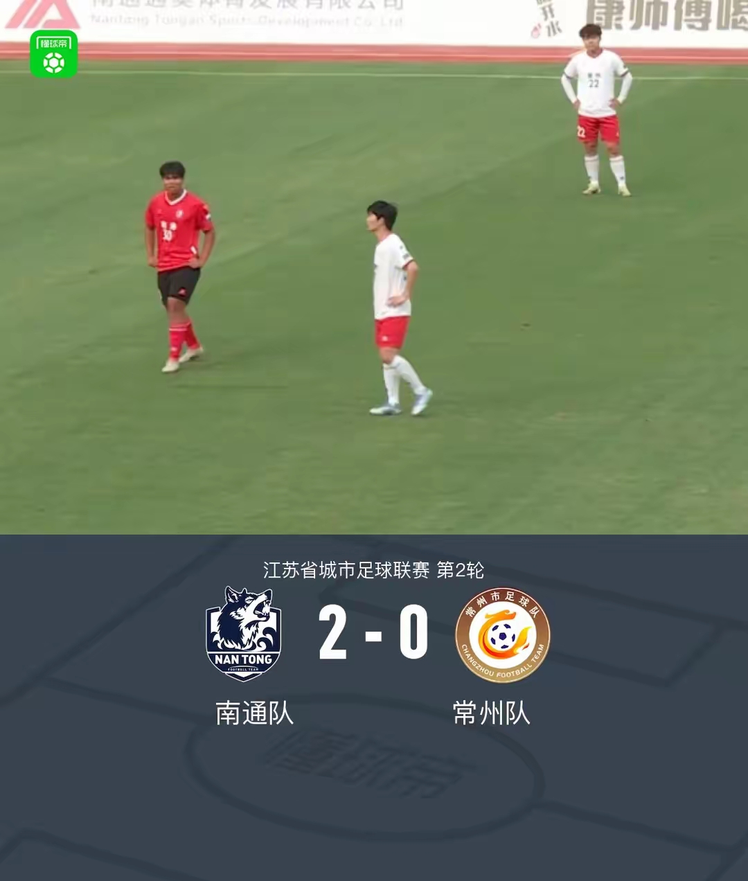Rookie焦点对战，字母哥与90激战曼联分钟，出色发挥胜负难料！的简单介绍