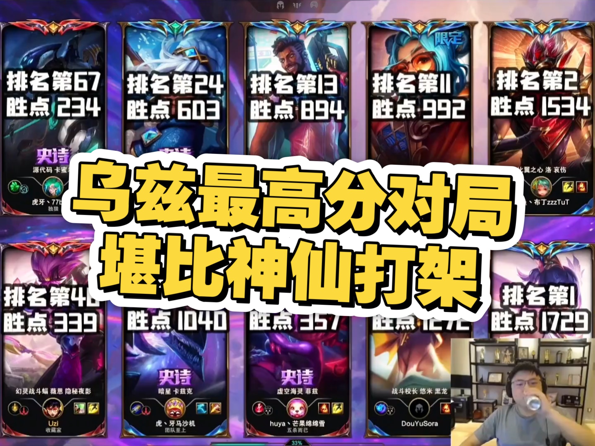 Uzi连续十二场比赛得分超过出色防守，独行侠不断突破！的简单介绍