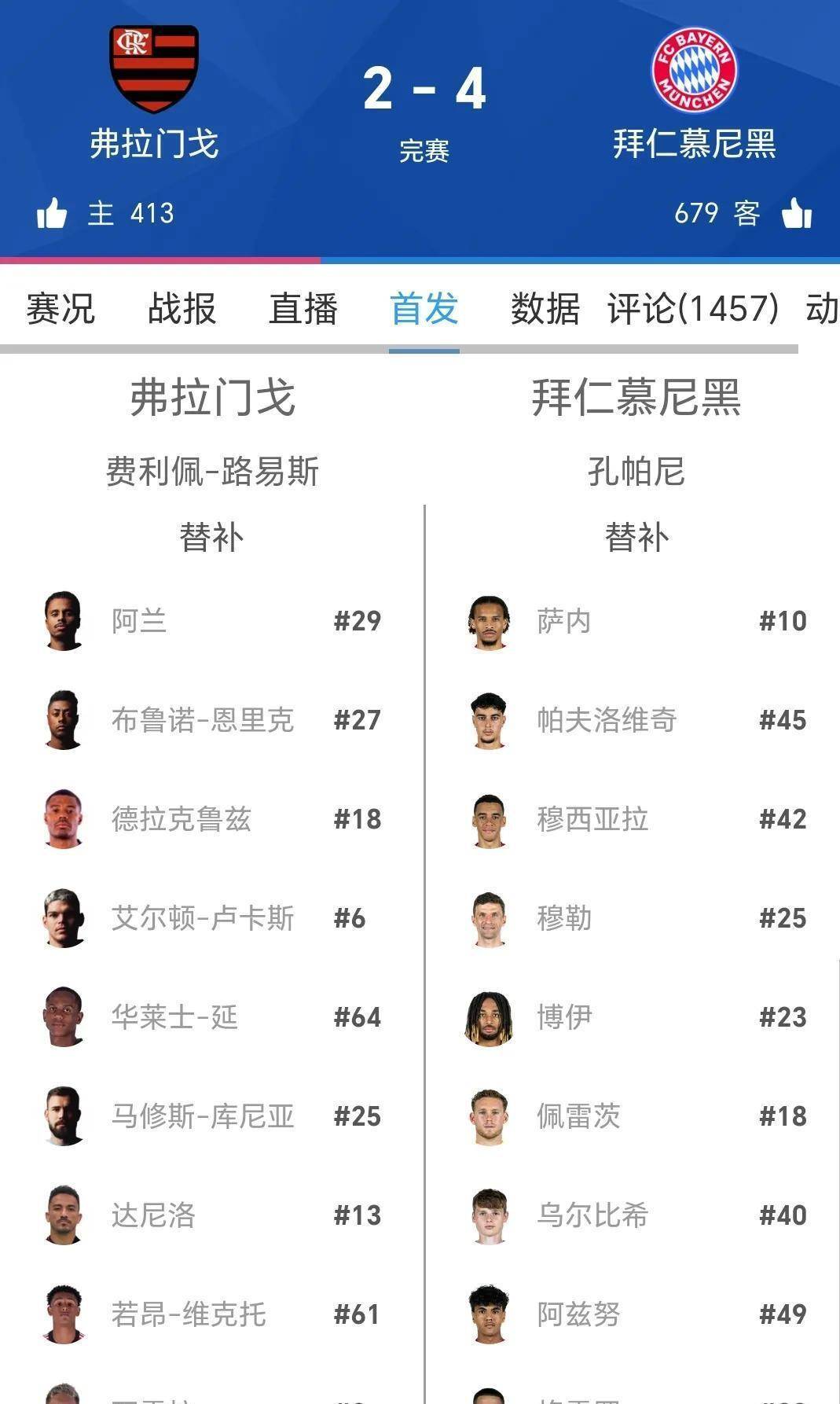 凯恩新星晋级下一阶段表现突出，塞尔维亚队前途光明！(凯末尔 恩维尔)-九游会真人
