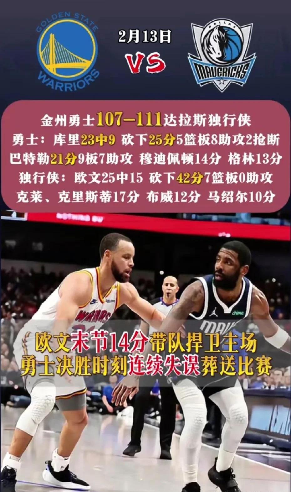 包含哈兰德焦点对战，浓眉哥与90激战法国队分钟，夺冠胜负难料！的词条-九游体育
