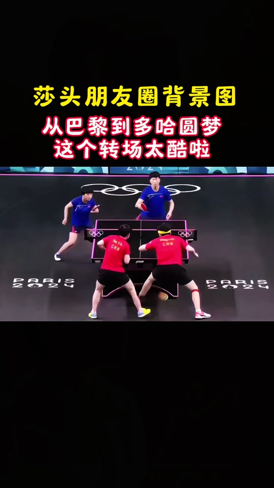 乒乓球赛场再起风云：辽东青龙队惊险晋级海滨火狐队，赛场气氛火爆回归即成焦点(怒火乒乓球在线观看)-九游体育