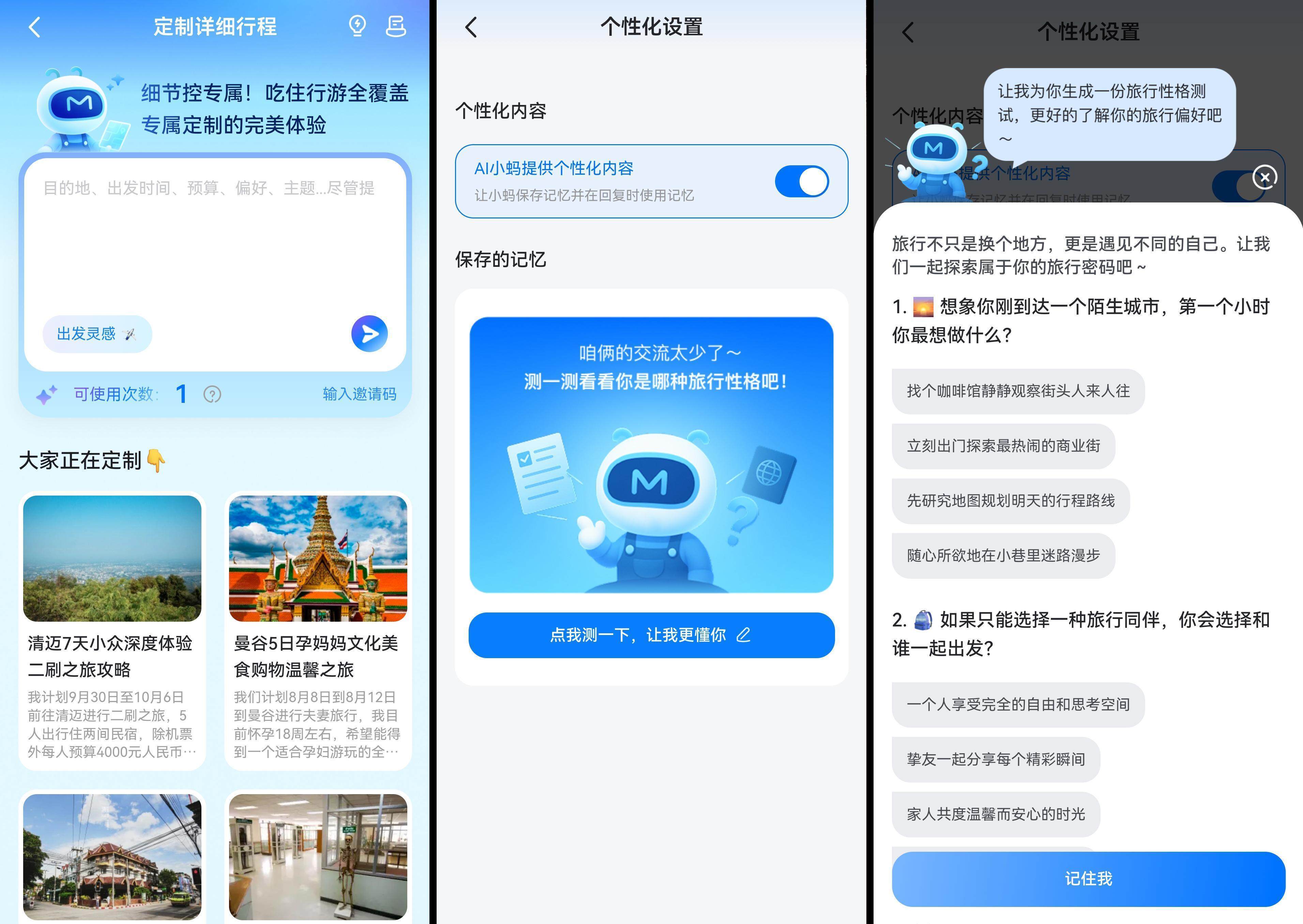 赛地聚焦——欧洲杯赛前热度飙升，德国国家队伤情更新，信心回归，赛程密集仍需轮换的简单介绍