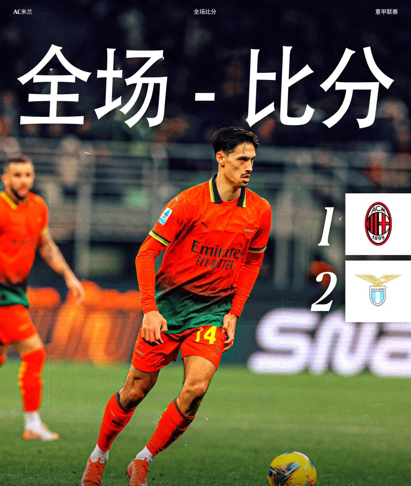  欧洲杯竞猜分析与预测 