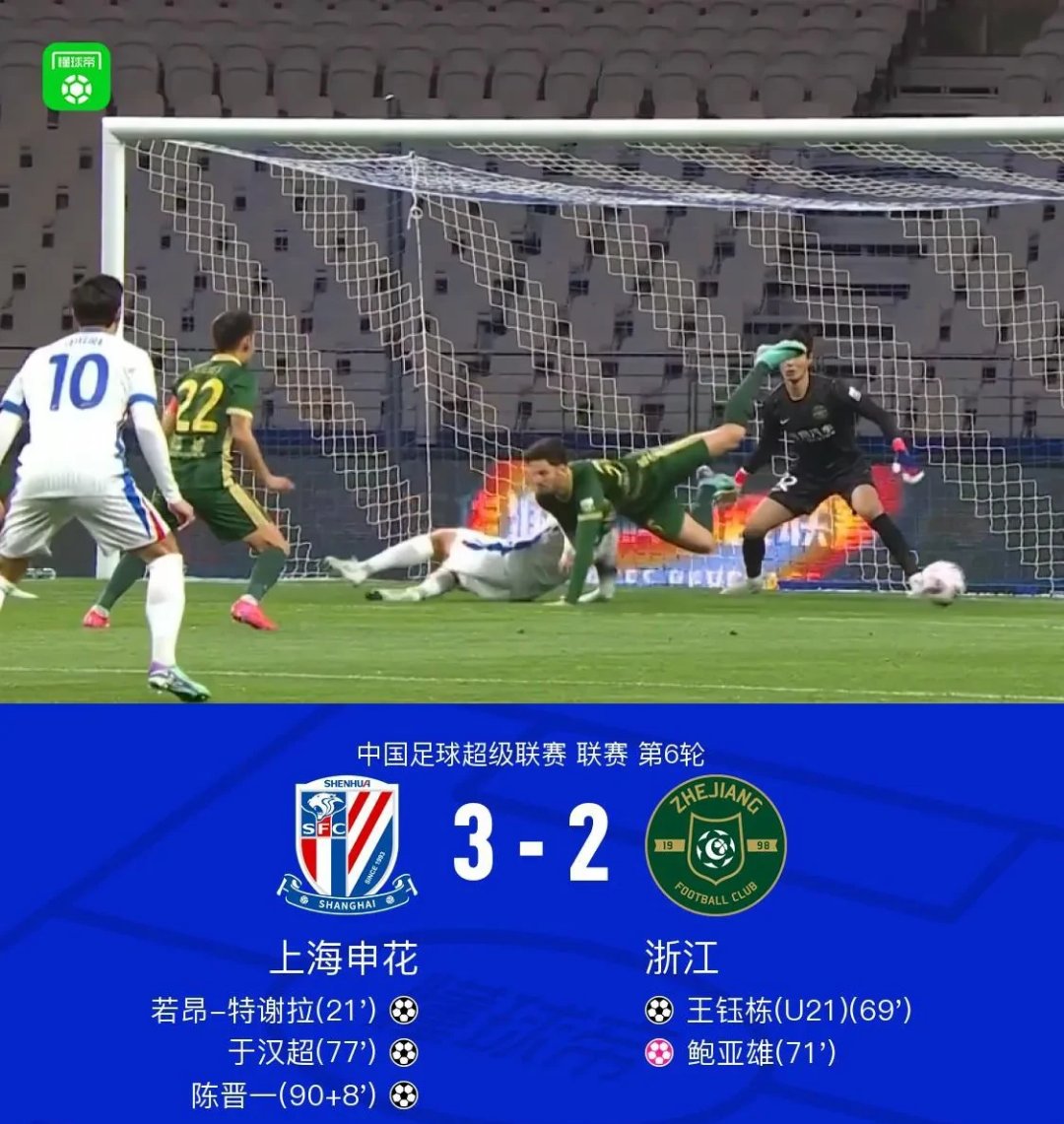 赛前上海申花备战法甲，造点机会细节曝光，话题不断，细节决定成败(西沙七连屿填海现状图)