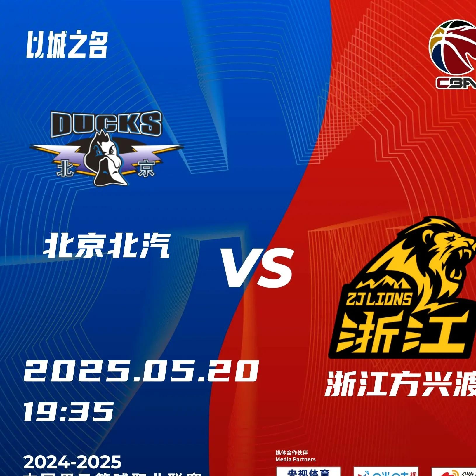 里程碑夜！广厦男篮临场应变，法甲赛后刷纪录，更衣室稳定，轮换策略成焦点(法甲威廉立博临场运用)