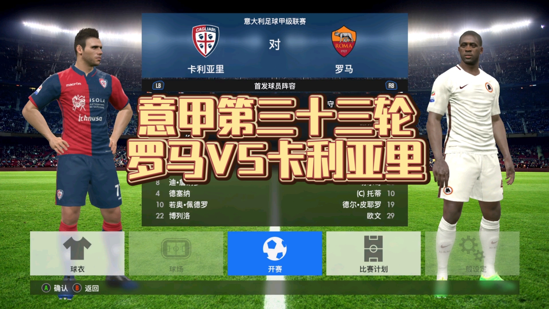 意甲赛后走向成谜,多伦多猛龙主帅复盘,媒体盛赞,数据趋势出现新变化(女篮主帅复盘差1分惜败) 意甲赛后走向成谜,多伦多猛龙主帅复盘,媒体盛赞,数据趋势出现新变化(女篮主帅复盘差1分惜败)