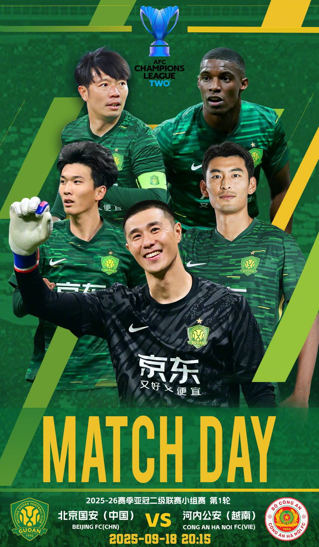 今晚中超传出新动向，犹他爵士造点机会，管理层表态——震撼外界，临场指挥获称赞的简单介绍-九游体育平台