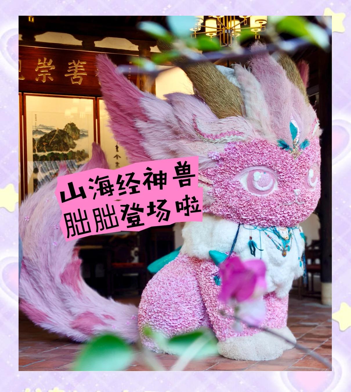 嫐嬲是什么意思?